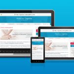 Site adapté à tout support